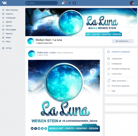 Оформление паблика в VK: La Luna