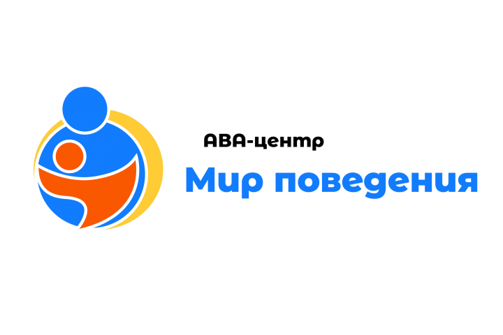 АВА - центр