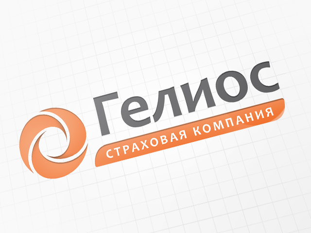 Брендбук компании «Гелиос»