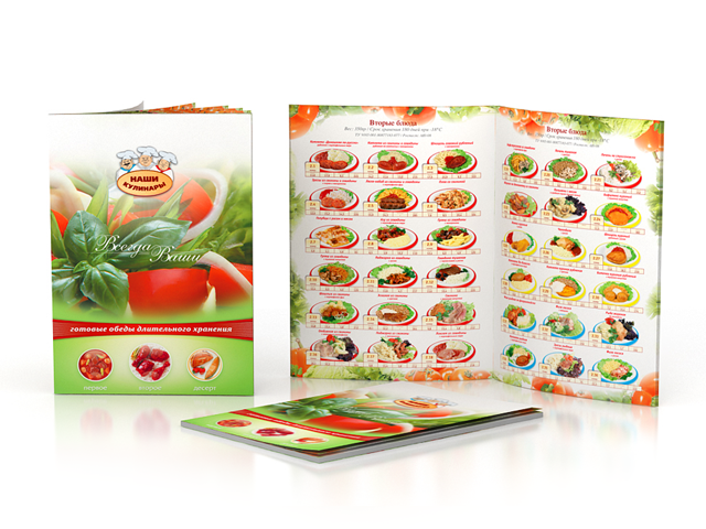 Буклет продукции компании v2 «Наши Кулинары»