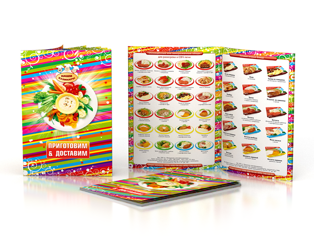 Буклет продукции компании «Наши Кулинары»