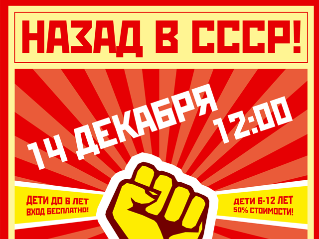 Постер