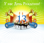 Работа 1575680