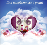 Работа 1575679