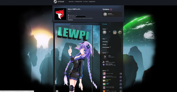 Оформление профилей Steam