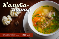 Древняя Бухара
