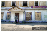 Антигламур