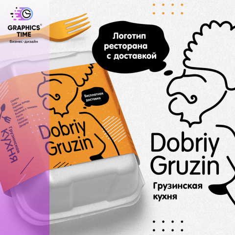 Работа 3705688