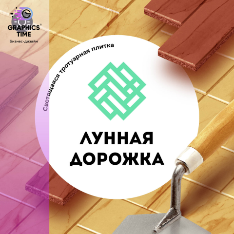 Работа 3705675