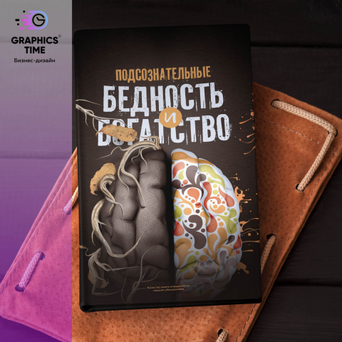 Работа 3705692