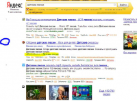 allforchildren.ru "детские песни"