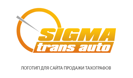 Логотип для сайта продажи тахографов