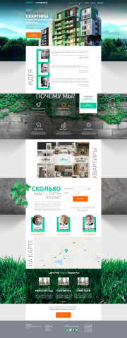 Шаблон строительной компании