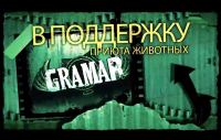 презентационный ролик