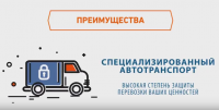Промо для экранов в здании банка