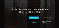Работа 2114860