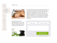 Работа 2047903