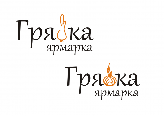 Логотипы ярмарки "Грядка"