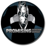 PROMISING Мужской журнал