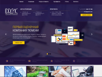 Сайт Юридической Фирмы
