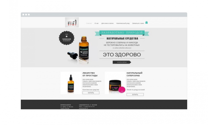 Работа 3749636