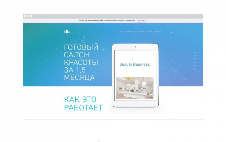 Работа 3749641