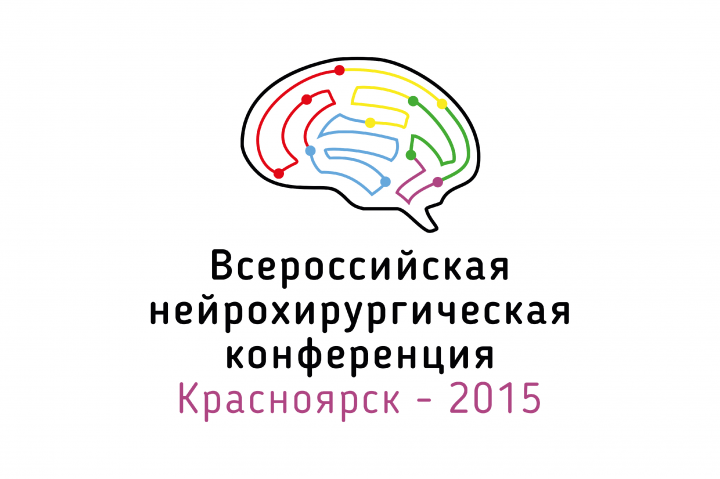 Логотип для медицинской конференции