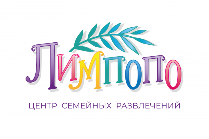 Логотип для семейного центра развлечений