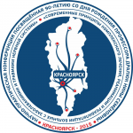 Эмблема для нейрохирургической конференции