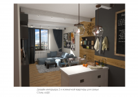 Работа 2500053