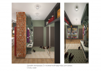 Работа 2500051