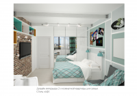 Работа 2500045