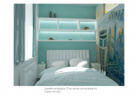 Работа 2500084