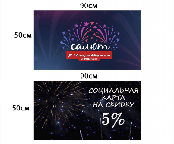 Работа 3629468