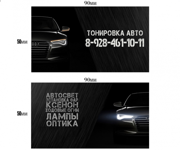 Работа 3629475