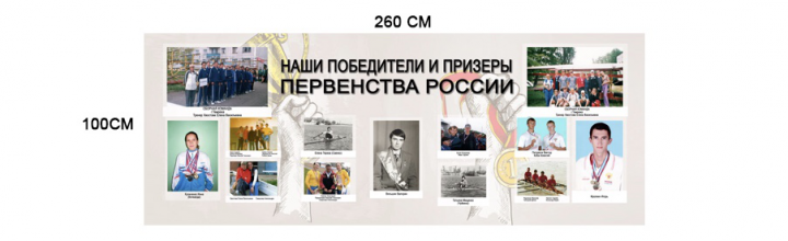 Работа 3629474