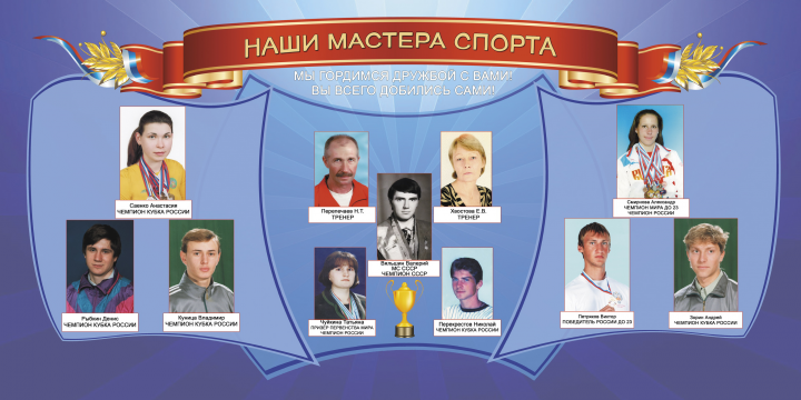 Работа 3629472