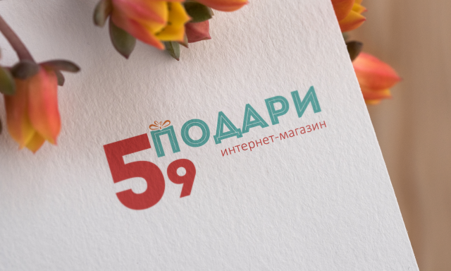 Логотип для магазина подарков (вариант 4)