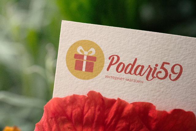 Логотип для магазина подарков (вариант 1)