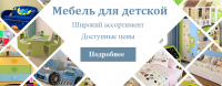 Баннер-слайдер для сайта на главной странице 2