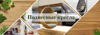 Баннер-слайдер на главную страницу сайта - 2
