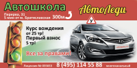 Дизайн баннера