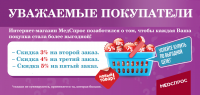 Работа 2831755