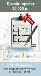 Акция