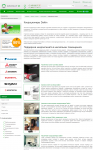 Текст о бренде Daikin
