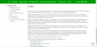Текст об интернет-магазине