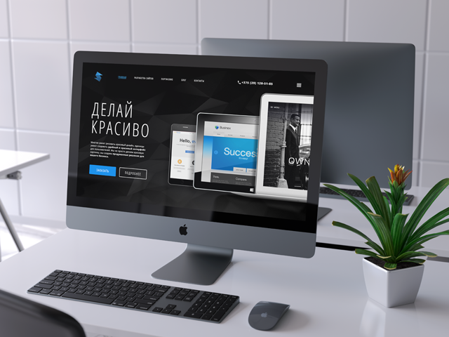 Лэндинг для компании по разработке сайтов и интерфейсов