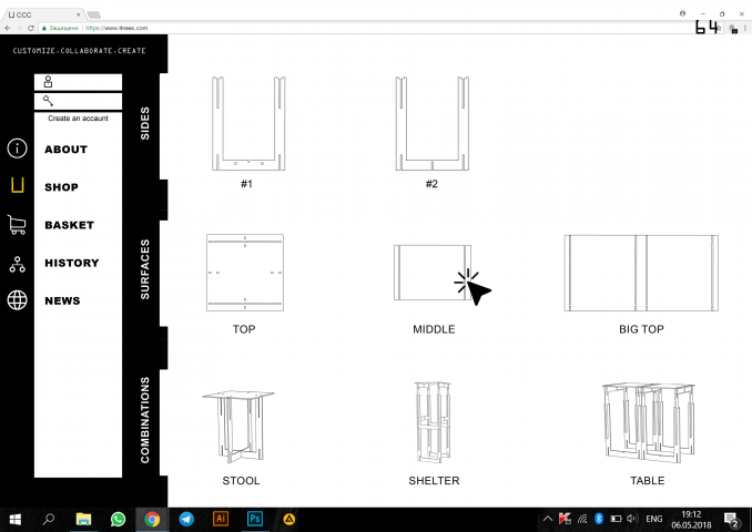 Furniture sale site