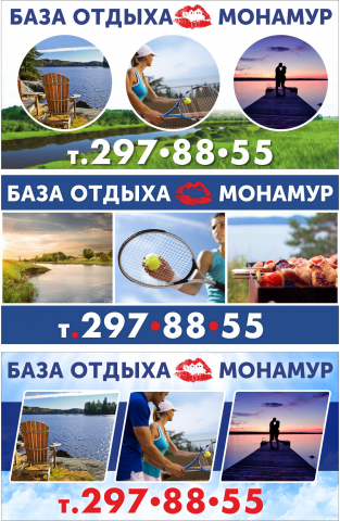 Сибирь МонАмур