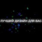 RSD group